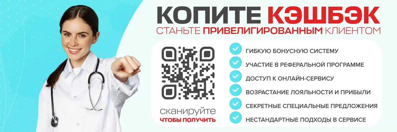 Омфалит у взрослых лечение консультация в экспертной клинике ID-CLINIC Санкт-Петербург